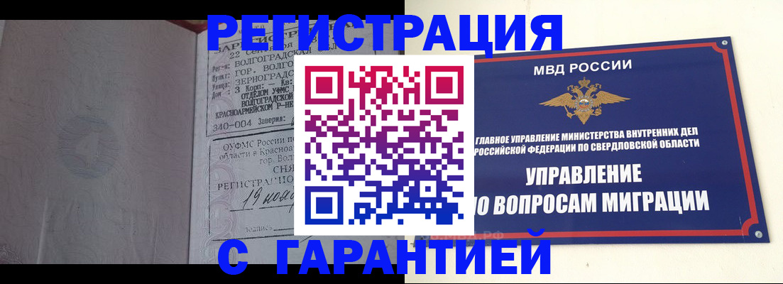 регистрация для дет. сада в Полярном