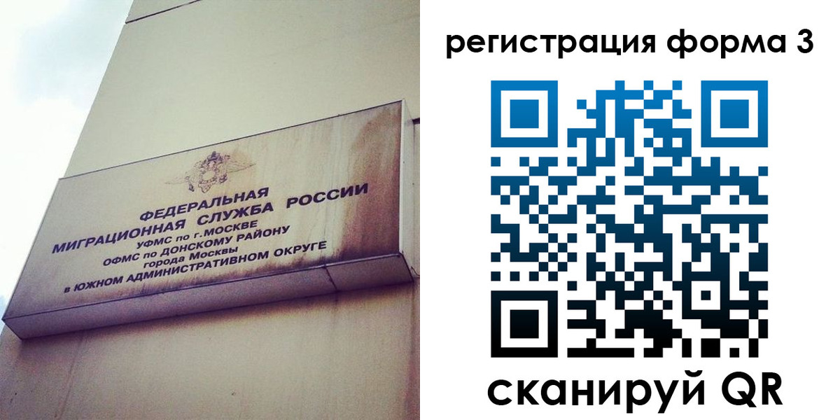 регистрация для дет. сада в Полярном