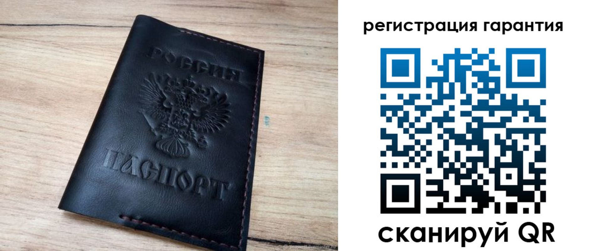 временная регистрация недорого в Полярном